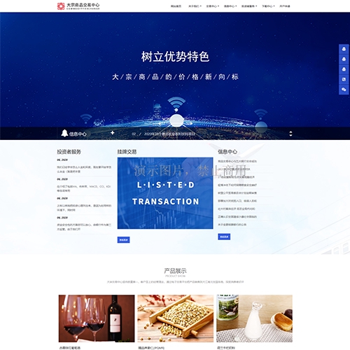1596534691600625.jpg 484演示.jpg